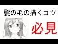 √無料でダウンロード！ 女の子 子供 イラスト 簡単 849560