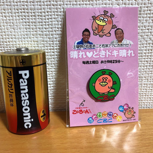 イメージ