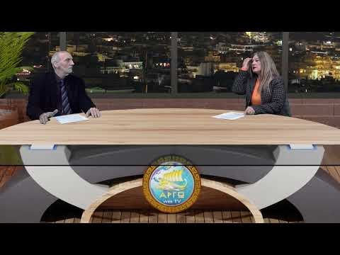 ΝΑΝΑ ΕΜΕΝΙΔΟΥ: Ο ΟΡΚΟΣ ΤΟΥ ΙΠΠΟΚΡΑΤΗ ΚΑΙ ΟΙ ΑΛΛΑΓΕΣ ΑΥΤΟΥ 2
