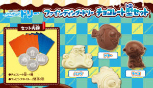 くるくるチョコレート工場 うまく作るコツやみんなの評価 クッキングトイで遊んでみよう じりさんブログ