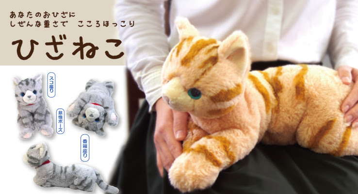 ぬいぐるみ おしゃれな生活雑貨 株式会社サンレモン