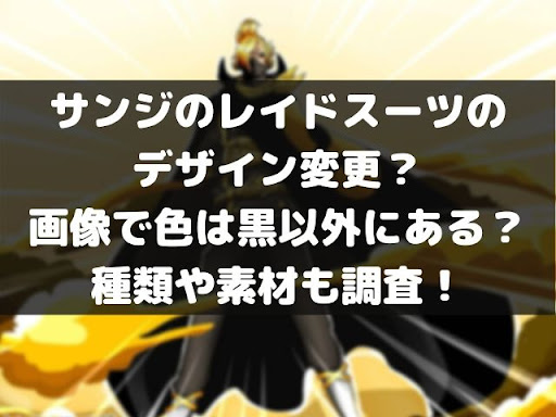 イメージ