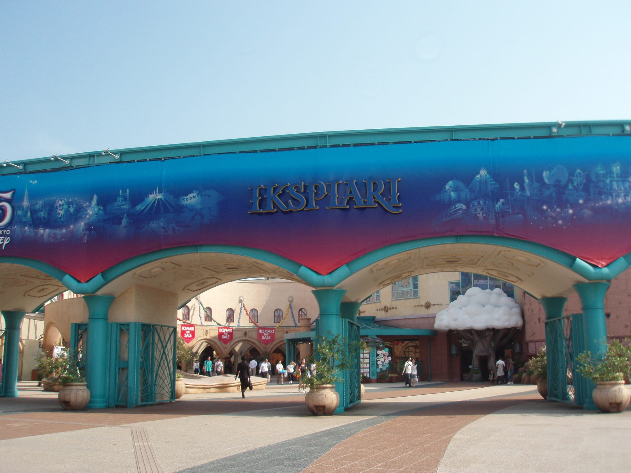 東京ディズニーリゾート イクスピアリ 気ままな日記