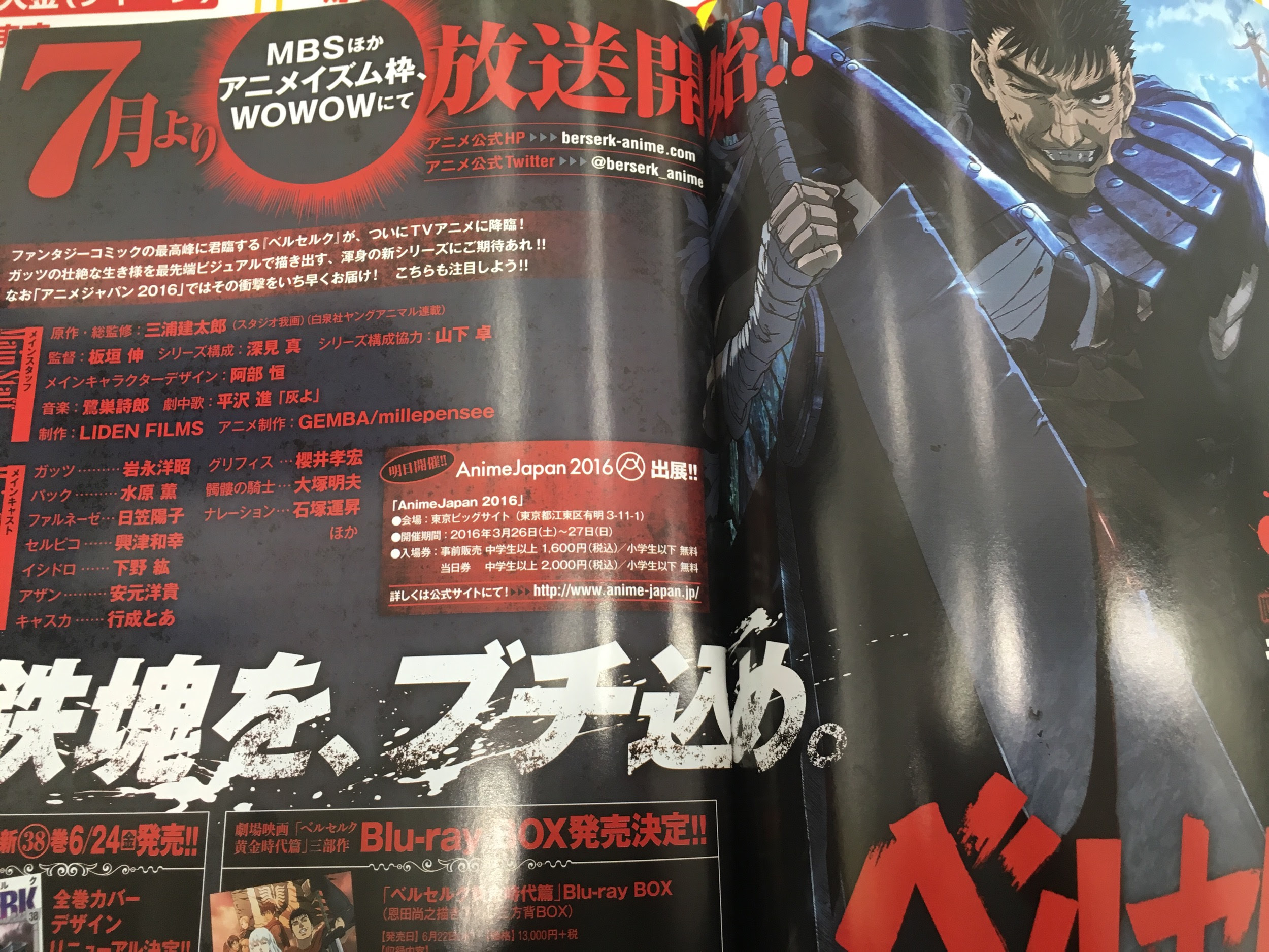 Staff Y Reparto Del Nuevo Anime De Berserk