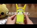 √無料でダウンロード！ iphone ピカチュウ 待ち受け 872264-ピカチュウ 待ち受け iphone