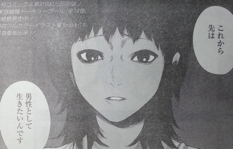 東京喰種 Re トーキョーグール 5話 感想 ネタバレ注意 追い詰められたトルソー しかし オロチが アニメ 漫画 ソーシャル芸能へんしゅう部