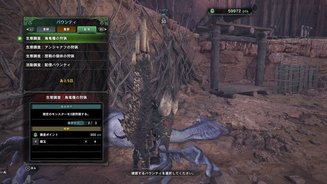 Mhw レウス討伐44分 あそこは地獄や Hr43 46 チラ裏