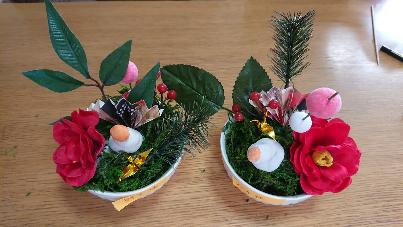 デイサービスニパータ鴻巣 正月飾り デイサービス ニパータ 公式サイト 埼玉県鴻巣市あるデイサービス ニパータ