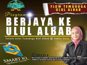 Soalan Temuduga MRSM Ulul Albab – SMART IQ QURANIC CENTRE