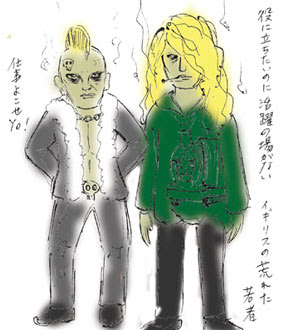 宇宙人とおじさんの交流