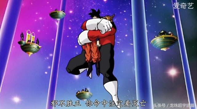 龍珠超 托破 布里安其實一丘之貉 道貌岸然令人哭笑不得 每日頭條