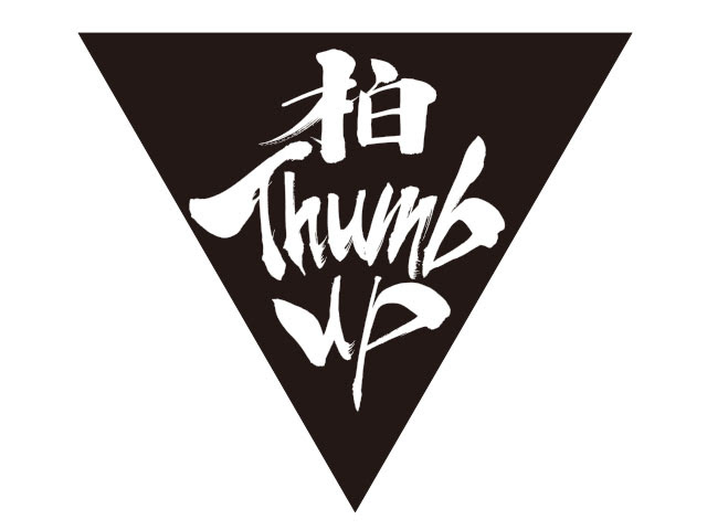 ぽこたの全国触れ合い行脚 ９９公演目なのでチケット代を９９０円にしておきました 柏thumbup サンブアップ 上野音横丁 柏616 04 Official Web Site