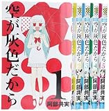 ねこねこブログ 阿部共美作品の魅力 ロジックホラーの真髄 Livedoor Blog ブログ