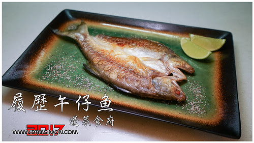 午魚00.jpg