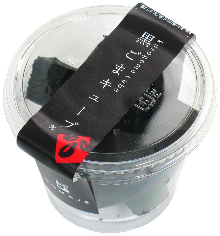 黒ごまキューブ Gomaje ゴマジェ