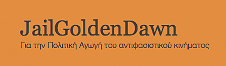 JailGoldenDawn