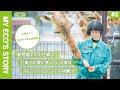 コンプリート！ 飼育員 英語 105826-飼育員 英語 水族館