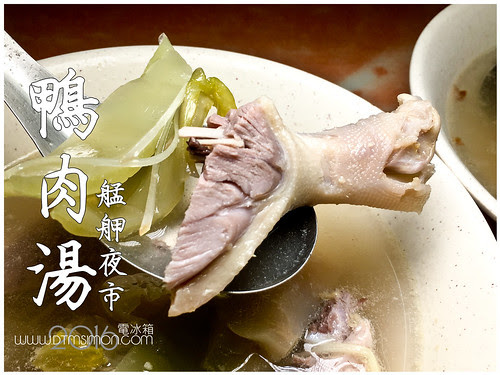 萬華忠當歸鴨00.jpg