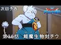 無料ダウンロード 天獄の島 season2 ネタバレ 826241-天獄の島 season2 ネタバレ