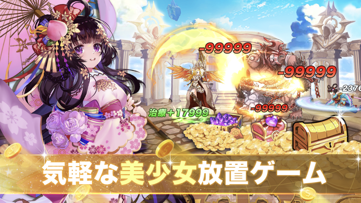 女の子におすすめ キャラクターがかわいいゲームアプリランキング21年版 Tokyo Game Station