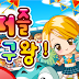 Pack Flash Games Kawaiis