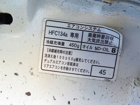 カーエアコンはノーメンテ カーエアコンリフレッシュa そろそろ使用時期ですね 日々是好日 Byミナト自動車