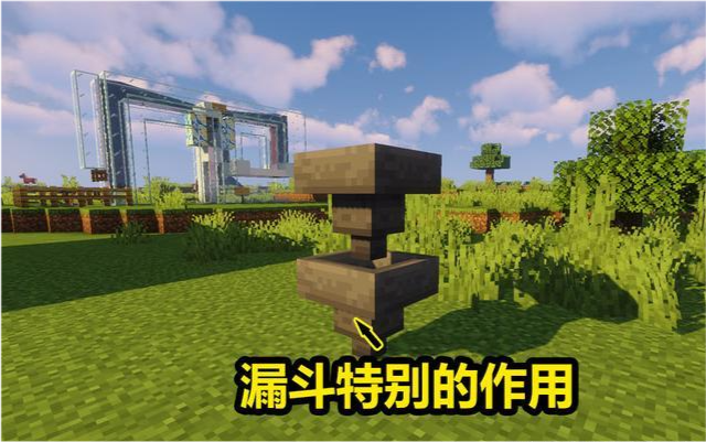 我的世界 还在用漏斗做分类装置 除了这个作用 还能做隐藏门 电竞主播网