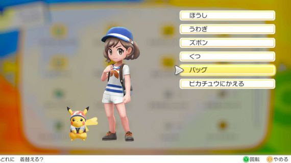 ポケットモンスター Let S Go ピカチュウ 日記4 ゲーム子