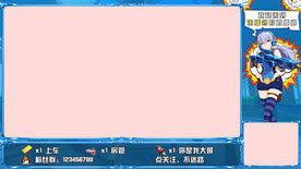 Obs直播图片大全 Obs直播设计素材 Obs直播模板下载 Obs直播图库 昵图网soso Nipic Com