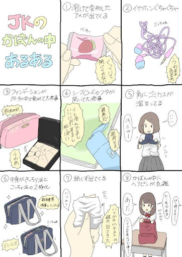 イメージ