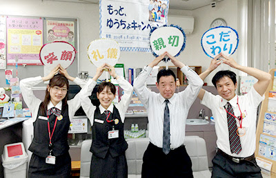 川西久代郵便局 兵庫県 ゆうびん局長会 地域と共に生きる郵便局の発信地 全国郵便局長会