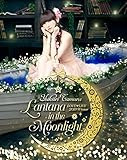 田村ゆかり LOVE■LIVE *Lantana in the Moonlight* [Blu-ray]