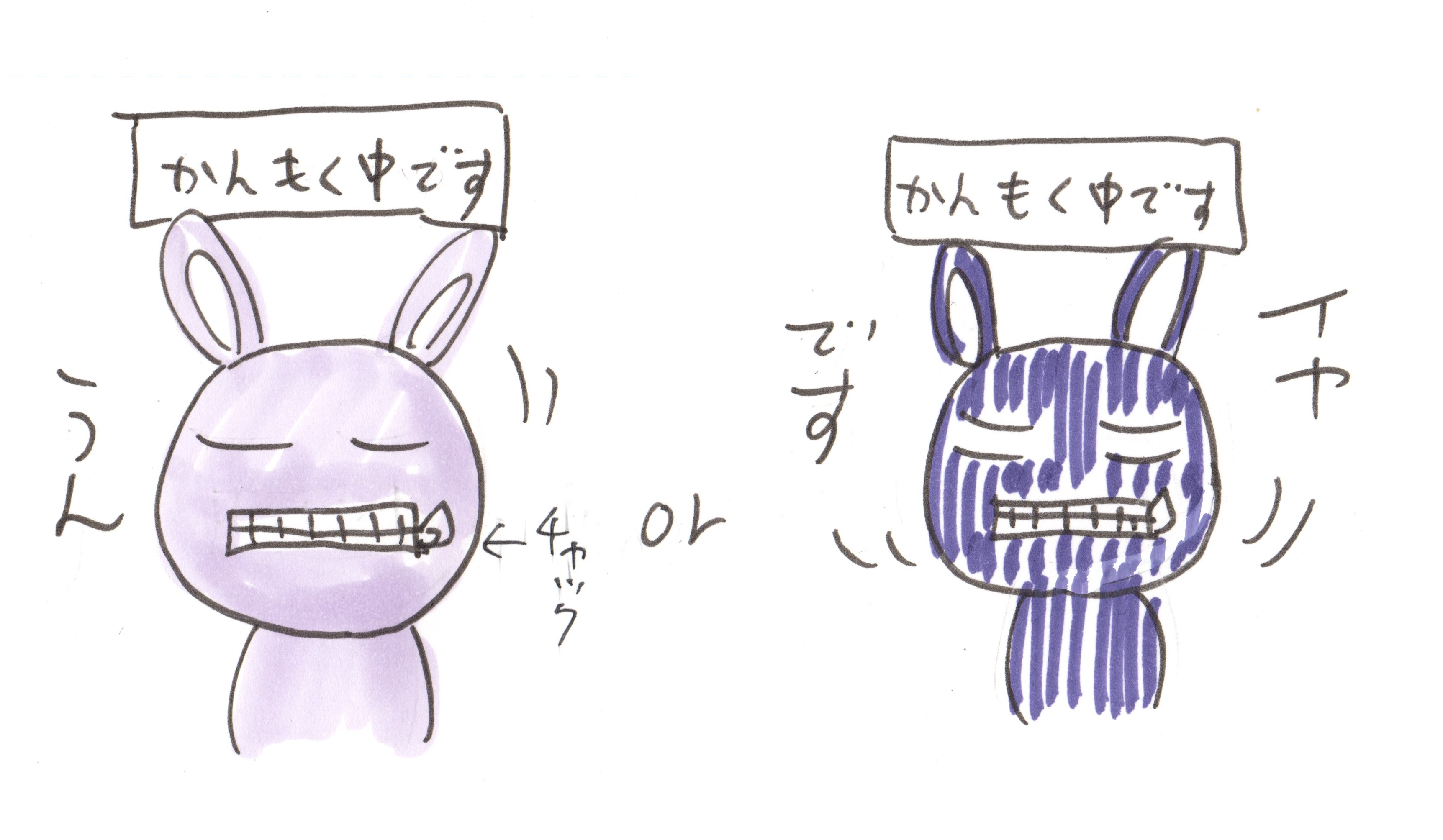 自分のために生きようと決めたら 自由になれた 発達障がいと向き合う漫画家 沖田 華さん 障がい者 身体障害 発達障害 知的障害 のライフスタイルメディア Media116