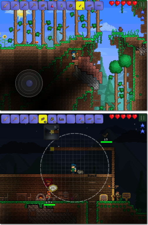 テラリア Iphone Ac 番外レポート