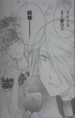 王室教師ハイネ 1 13巻 赤井ヒガサ 漫画 Happy Life
