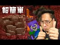 [無料ダウンロード！ √] ネザライト装備 マイクラ ダイヤ ヘルメット 112916