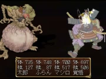 ゲーム進んでないので俺屍ネタで あっちこっちmmo