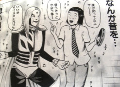 メモメモ日記 クラウザーさん