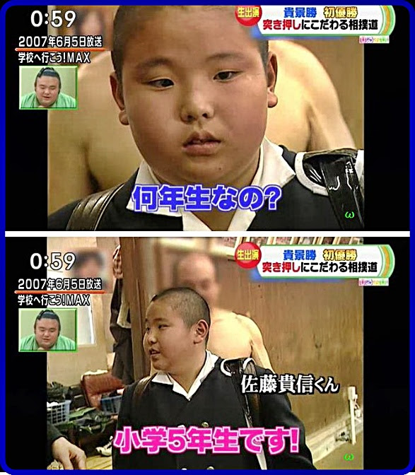 貴景勝のちびっこ相撲の小学校から初優勝までの かわいい 画像あり 美人教育ママ母ぶりも大暴露 All Stars Labo