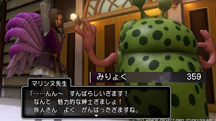 Dq11の旅 15 ポーカー 100ベット 宝箱の中身 ドゥルダ卿 ソルティコ 後 Nana S Weblog