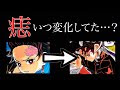 200以上 炭治郎 痣の変化 200326-炭治郎 痣の変化