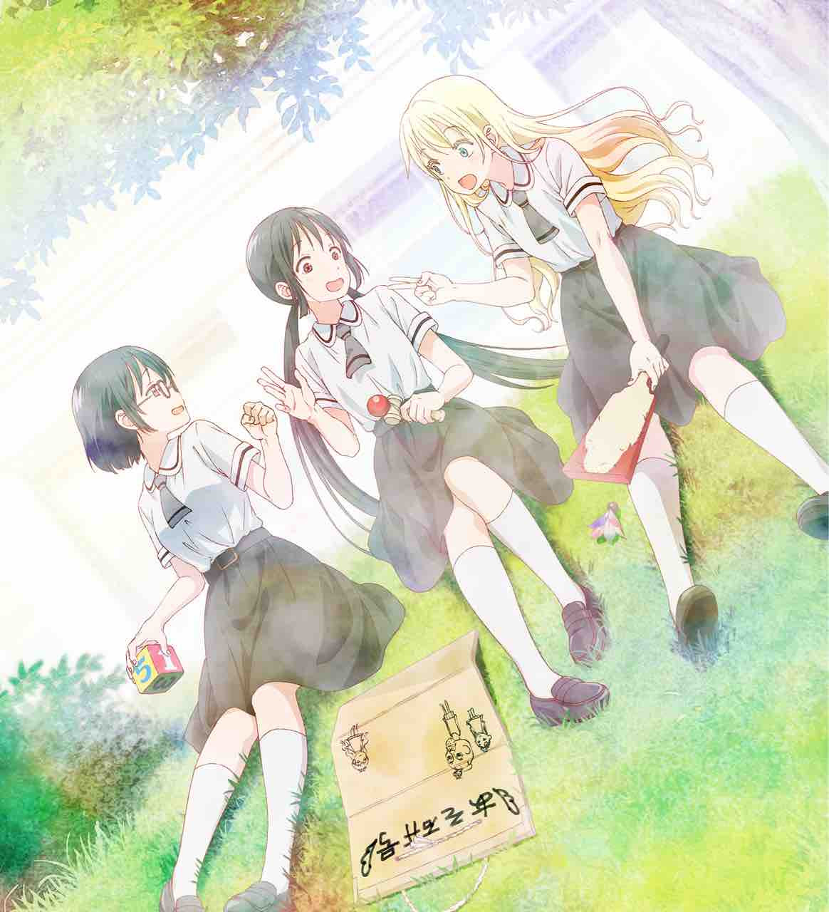 Op詐欺の日常系アニメ あそびあそばせ が面白い せなまるカフェ