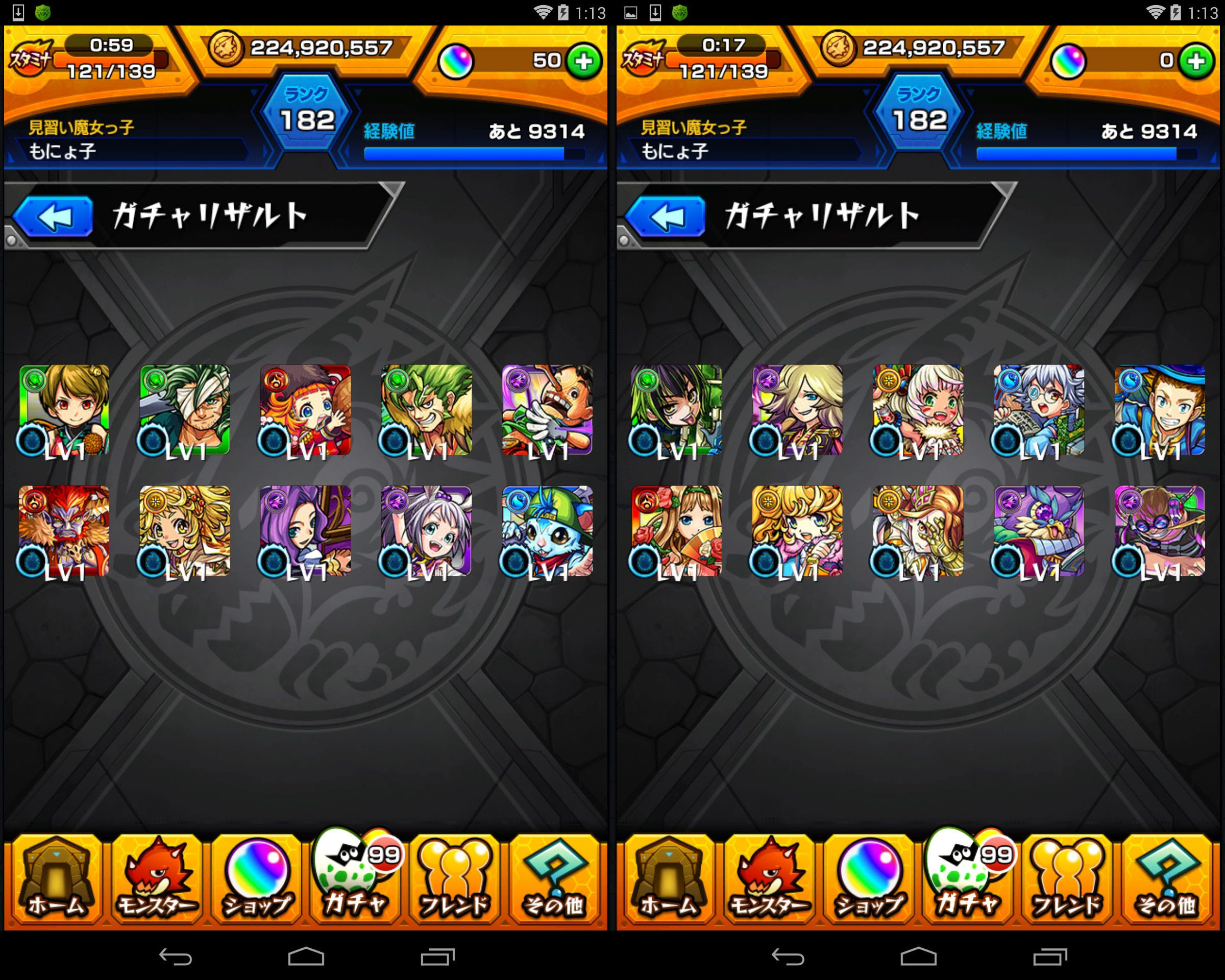 夫と戦うモンストプレイ日記 59日目 ヤマタケ零とか超獣神祭とか もにょにょ んはにゃあ