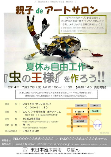 イメージ