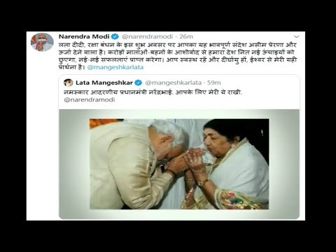 Lata Mangeshkar sends Special Rakhsha Bandhan video message to PM Modi, ...