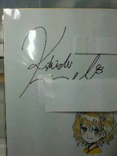 花咲くいろは 岸田メル先生 サイン 分かる人にゃ分かるblog