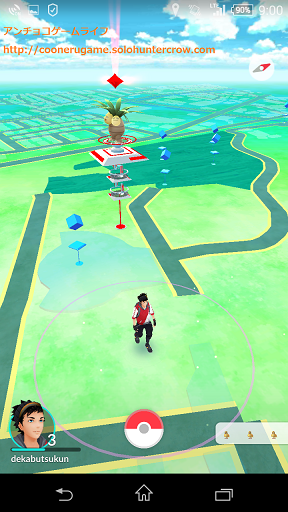 ポケモンgo 入門編 ポケストップでアイテムを手に入れるやり方 ポケストップ モジュールを持っていません と出てアイテムが取れないのはなぜか アンチョコゲームライフ