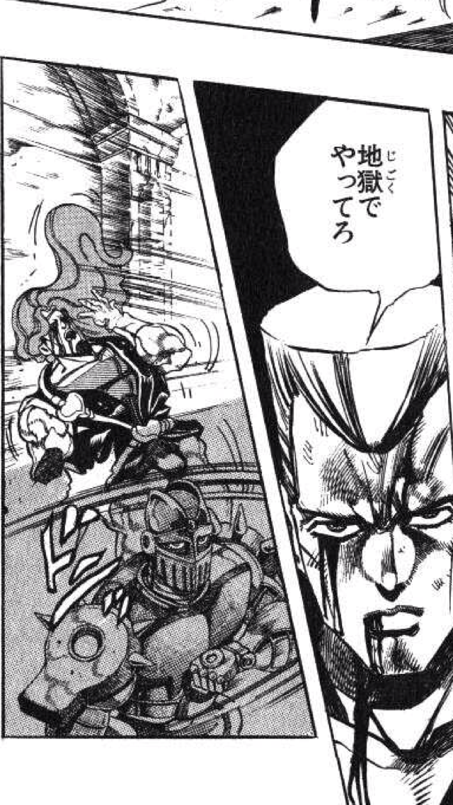 ポルナレフの名言１０選 その２ Jojo The World