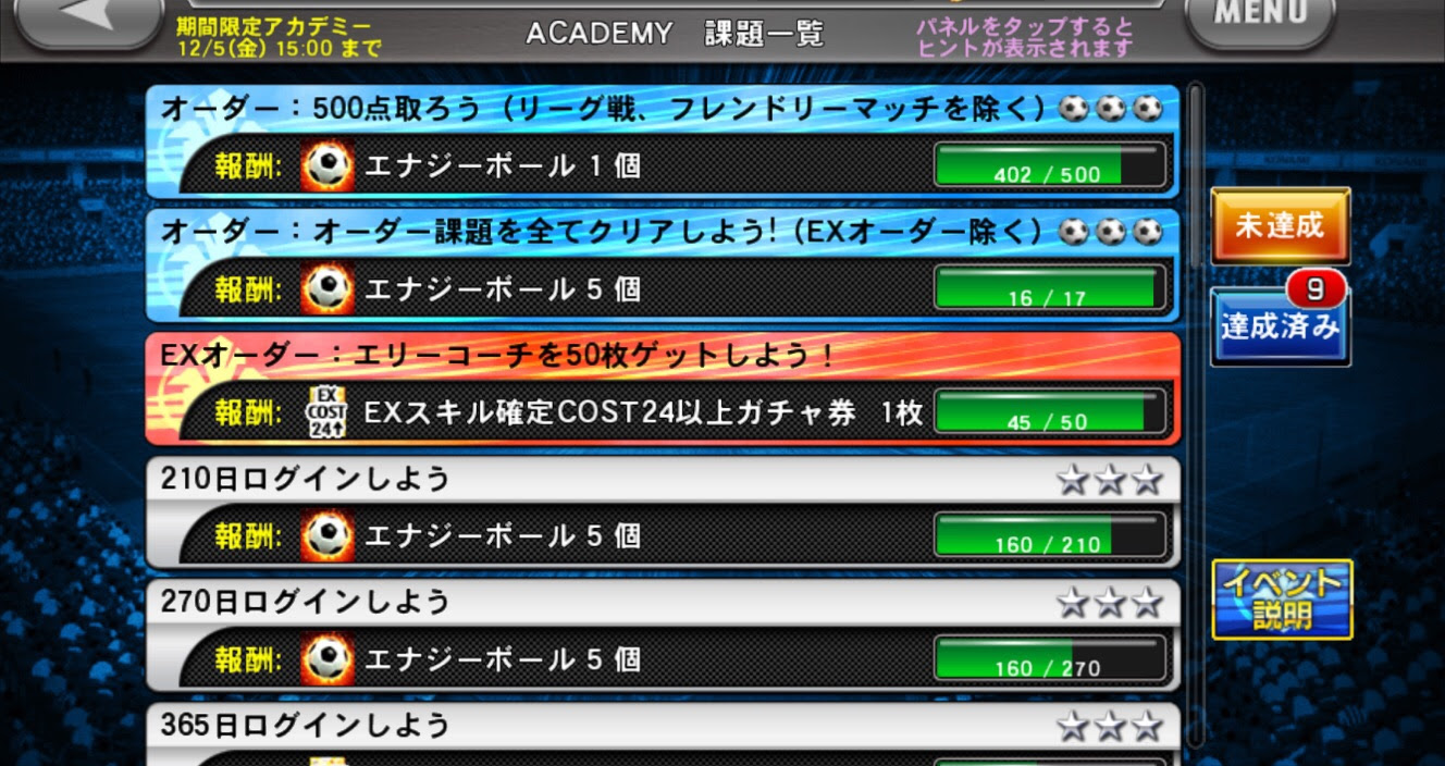 エリーのスペシャルオーダー途中結果 スパナチュのワサコレsブログ