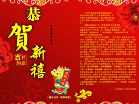 结婚40周年贺词 结婚40周年贺词精选八篇 范文118
